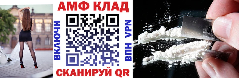 Амфетамин Premium Ишим