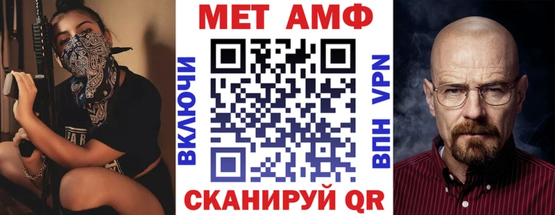 АМФ Premium  даркнет сайт  Ишим 