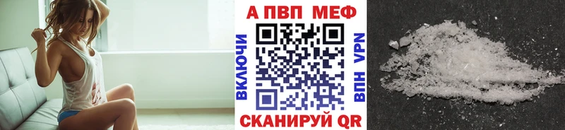 закладка  Ишим  Alpha PVP СК КРИС 