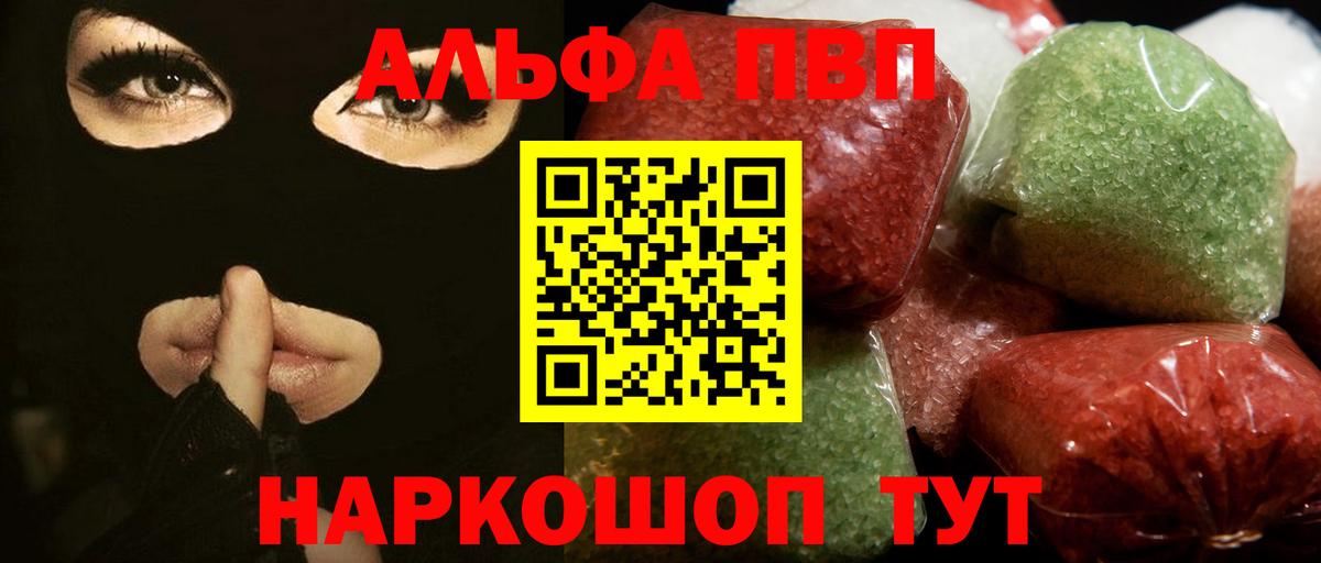 A PVP мука Ишим