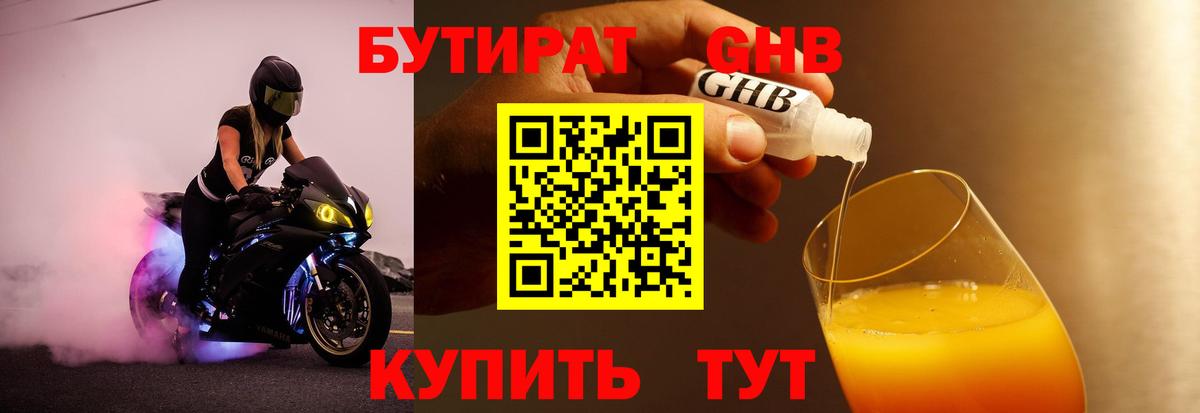 КОКАИН  Альфа-ПВП  Гашик  Купить наркотики цена  LSD-25  МЕФ  NBOMe  Ишим  Вход с VPN  Конопля 