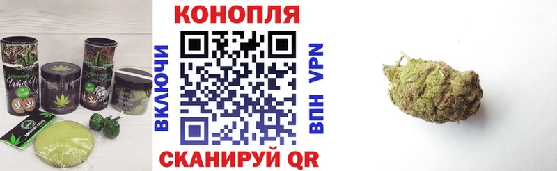 Печенье с ТГК марихуана  Ишим 