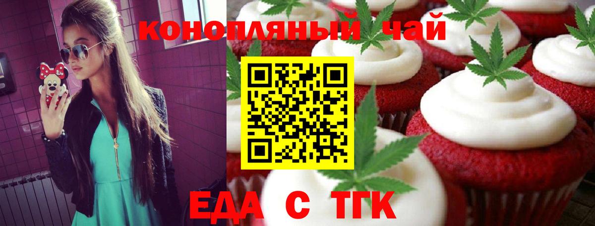 Конопля  Вейп ТГК  Ишим  Меф МЯУ МЯУ   МЕФ  НБОМе  Вход с VPN  ГАШИШ 