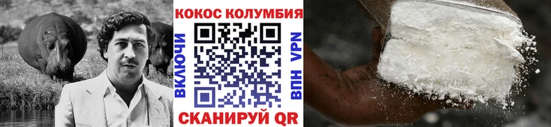 Кокаин 98% Ишим