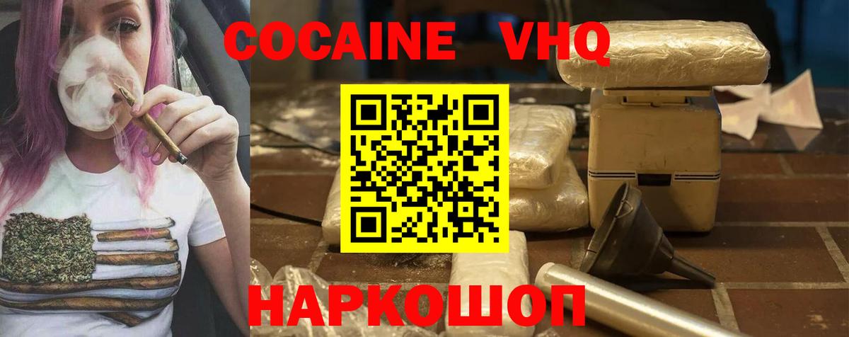 Ишим  A-PVP СОЛЬ   Меф МЯУ МЯУ кристаллы  LSD-25  МАРИХУАНА  ГАШ 