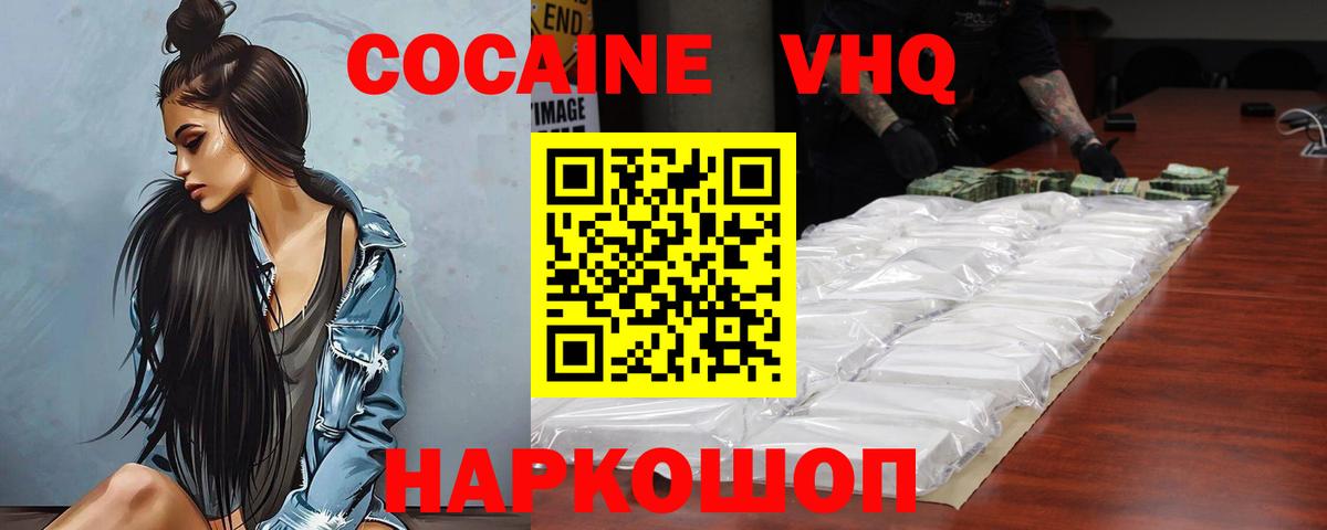 ТГК Ишим