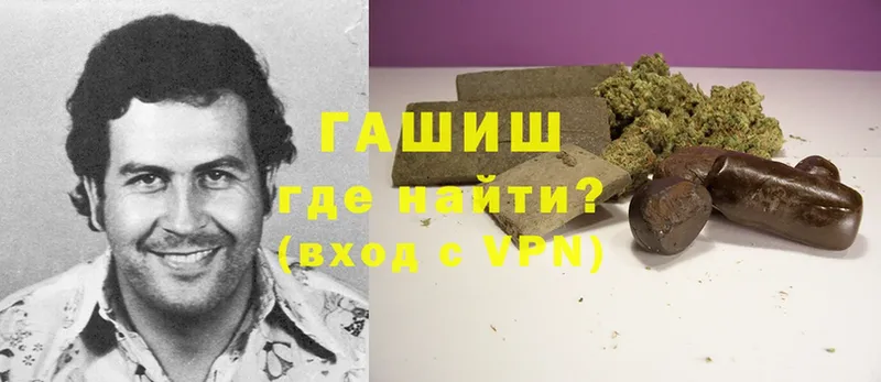 ГАШ hashish  Ишим 