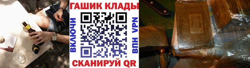 ГАШИШ hashish  kraken сайт  Ишим 