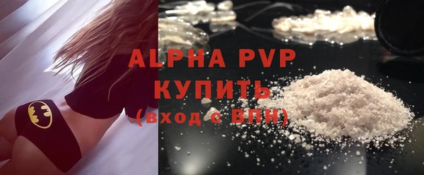 гидра Михайловск