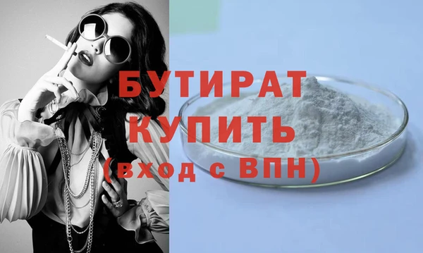 гидра Михайловск