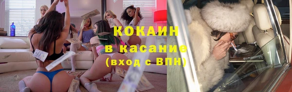 ешки Медногорск