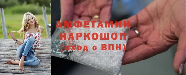 гашик Михайловка