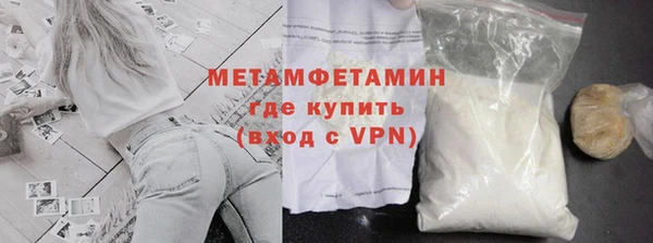 ALPHA-PVP Михайлов