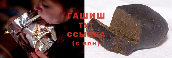 мет Медвежьегорск
