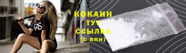 каннабис Мегион
