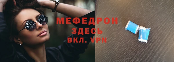 ешки Медногорск