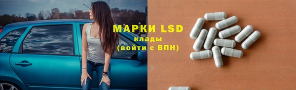 мяу мяу кристалл Ивантеевка