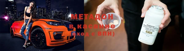 прущая мука Магас