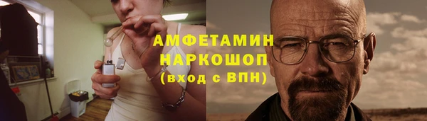 ALPHA-PVP Михайлов