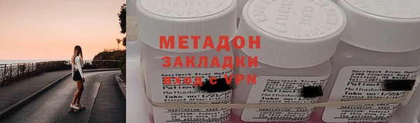 каннабис Мегион