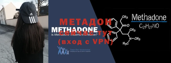 ALPHA-PVP Михайлов