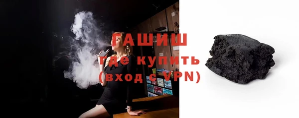 гашик Михайловка