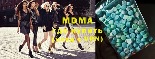 гидра Михайловск