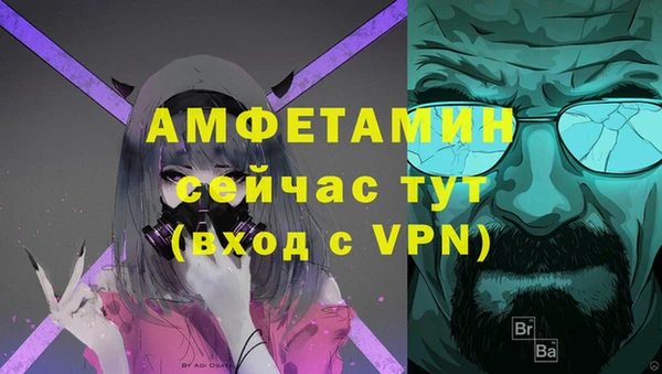 альфа пвп VHQ Магадан