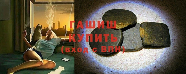 гидра Михайловск