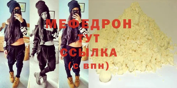 ешки Медногорск