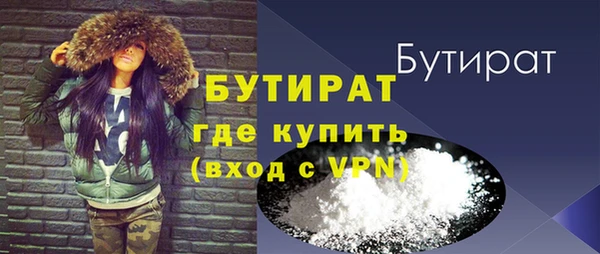 метадон Ивангород