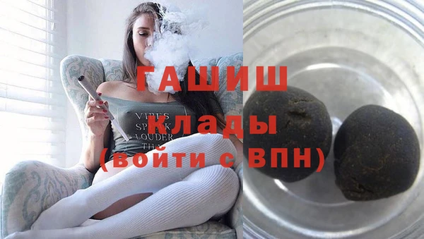 каннабис Мегион