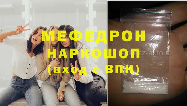 каннабис Мегион
