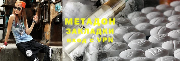 метадон Ивангород