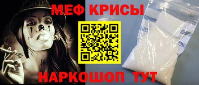 метадон Гусь-Хрустальный