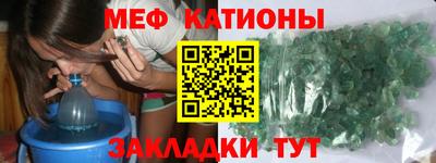 первитин Балашиха