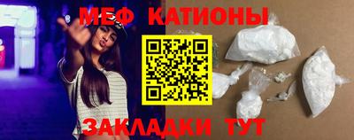 первитин Балашиха