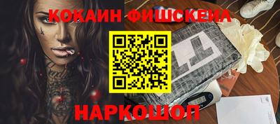 кокаин премиум Гусиноозёрск