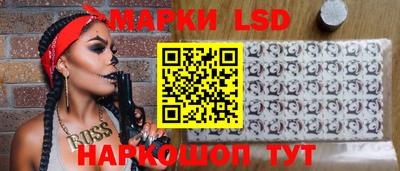 таблы Гусев