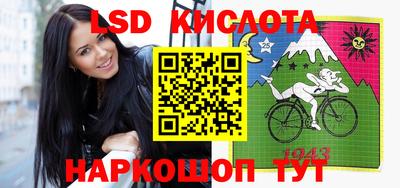 таблы Гусев