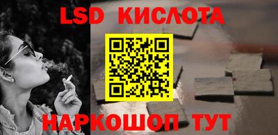 наркотики Балаково