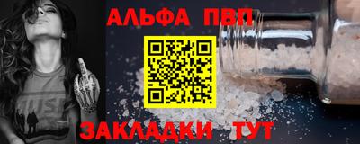 наркотики Балаково