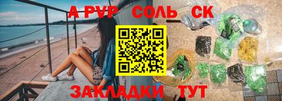 первитин Балашиха