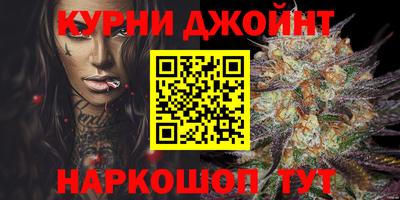 бутират Азнакаево