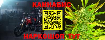 таблы Гусев