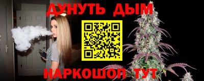 таблы Гусев
