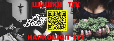 наркотики Балаково