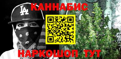 наркотики Балаково