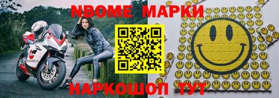 метадон Гусь-Хрустальный