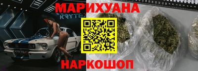 спиды Абинск